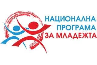 12 август - Да отбележим заедно...