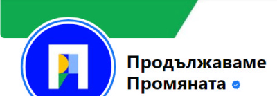 За записа от съпредседателите на ПП