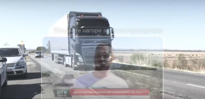 Министерски отговор ТЕКУЩ РЕМОНТ НА ПЪТ 1-7 ЯМБОЛ - ЛЕСОВО