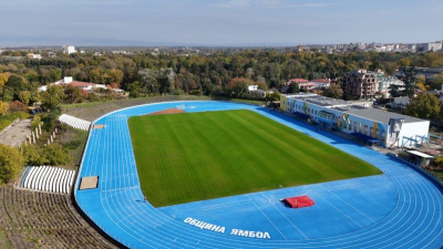 Община Ямбол подготвя проект за нови трибуни и козирка на