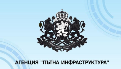 АПИ: Участъкът между селата Тамарино и Войника в област Ямбол ще бъде основно ремонтиран.