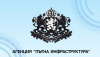 АПИ: Участъкът между селата Тамарино и Войника в област Ямбол ще бъде основно ремонтиран.