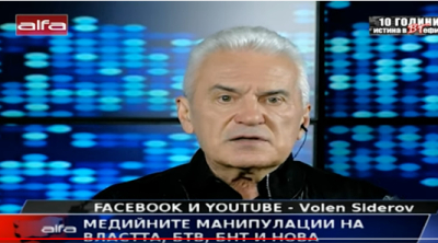 На Цветница, лидерът на АТАКА, роденият в Ямбол,