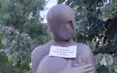 &quot;Славов, прибери ме у вас&quot;....