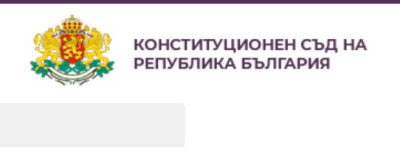 Голямото броене предстои . В Ямболският МИР са 50 съмнителни секции