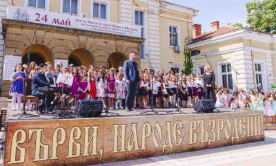 Над 2 000 ученици, учители и хористи пяха заедно &quot;Върви, народе възродени&quot; на 24 май в Ямбол