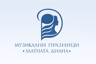 ЗЛАТНАТА ДИАНА - ПРОГРАМА
