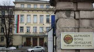 При внезапна проверка в 12 от регистрирани към ДФЗ 13