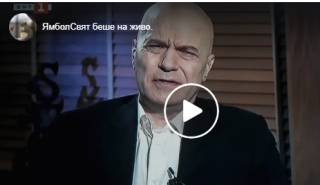 Съботно гледиво