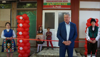 Нов пенсионерски клуб беше тържествено открит в с. Роза.