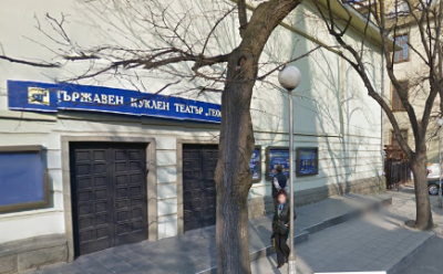 29 януари, събота в Ямбол