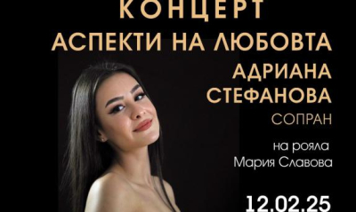 Седмичен културен календар на община Ямбол