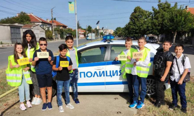 "Бъди внимателен! Спазвай правилата!"