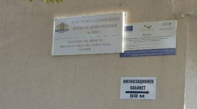 Над 130 изследвани за хепатит в Ямбол,