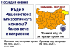 Ако почнат да измират/избиват животни в областта Прокуратурата ще погледне ли тук??