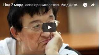 Хр. Смирненски: &quot;...Какво им даваш от разкоша си, ти- толкоз щедър към едни, а към.....&quot;