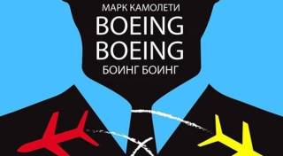 Планирайте с афишите на Ямбол 25 юни – 1 юли 2018 година