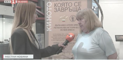 Носталгията, която се завръща