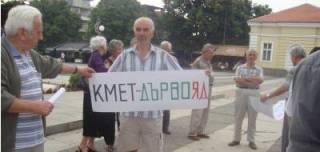 Нищо не се е променило!