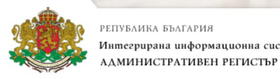 27 октомври - 4 конкурса за държавна служба има обявени
