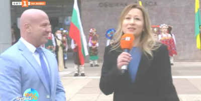 Ямбол - столицата на Кукерландия