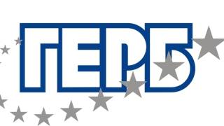 Странно, при тия несъмнени успехи на областният кооординатор на ГЕРБ инж Георги Славов