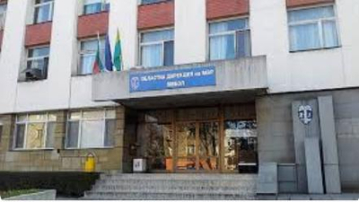 График на изнесен прием на граждани в малките и отдалечени населени места в област Ямбол