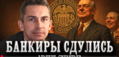 Политическо четиво. Гледна точка за това, което става в света в момента. И защо?