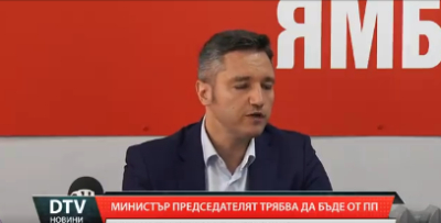 Депутатът от БСП от Ямбол Кристиан Вигенин