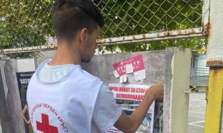 &quot;Нека заедно спасим 1 жертва на пътя !&quot;,