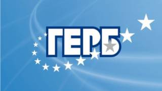Д-р Димитър Рунков води листата на ПП ГЕРБ в Ямбол