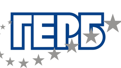 ДЕКЛАРАЦИЯ НА ПП ГЕРБ Ямбол и Групата общински съветници на ГЕРБ в ОбС Ямбол