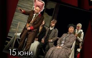 15юни XXIII Театрални празници „Невена Коканова“, Ямбол 2018: ЛЕС