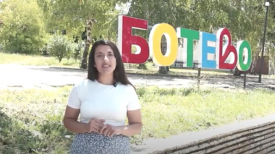 Село Ботево: В сърцето на Община &quot;Тунджа&quot; – История, Традиции и Дух