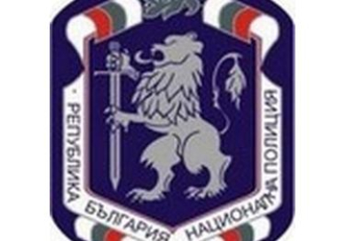 Полицията в Ямбол посрещна празника си с отличия за 65 служители