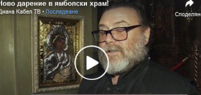 Някои тв.новини 26 август