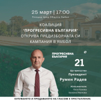 На Благовещение