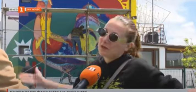 &quot;От Видинци до Париж&quot; - видео във все по-цветното Тунджанско село с около 40 жители/