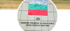 Ямболска област, 23 – 29 август 2026 г. /някои събития и акценти/