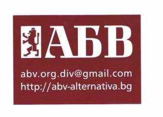 23 април в Ямбол - среща на проф. Л. Халачев