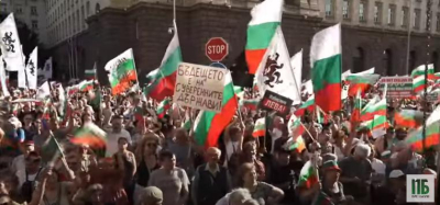 + Добре дошли в България -