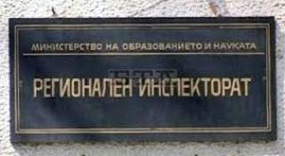 Допуснатите на конкурса за директори на училища