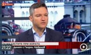 Депутатът от 31 МИР Кристиан Вигенин