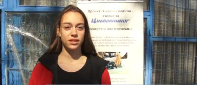 Някои тв.новини на 1 ноември