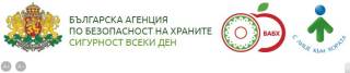 БАБХ: Чумата по дребните преживни животни и Африканската чума по свинете са под контрол у нас