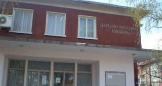 1 август в Ямбол