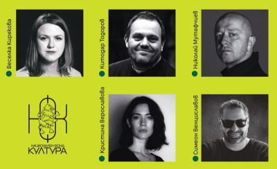 Тридневно кино приключение с първо издание в Ямбол