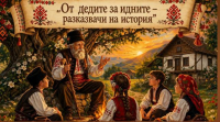 Община "Тунджа" създаде и публикува дигитален албум „От дедите за идните – разказвачи на история“