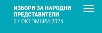 Кой евентуално влиза от Ямбол Припомняме резултатите