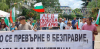 Протести и в Ямбол /и видео/